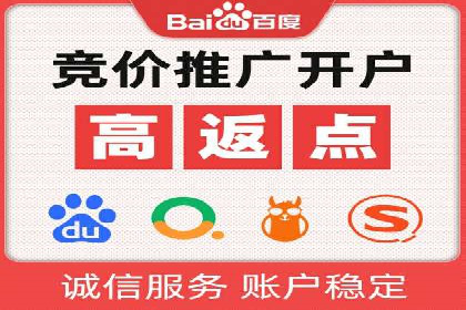 SEM推广托管，案例分享品牌知名度提升